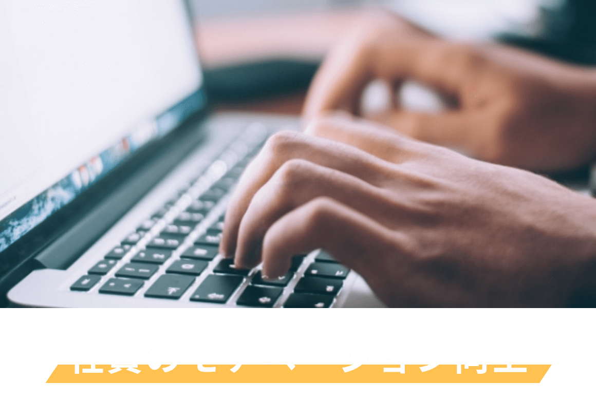メリット04