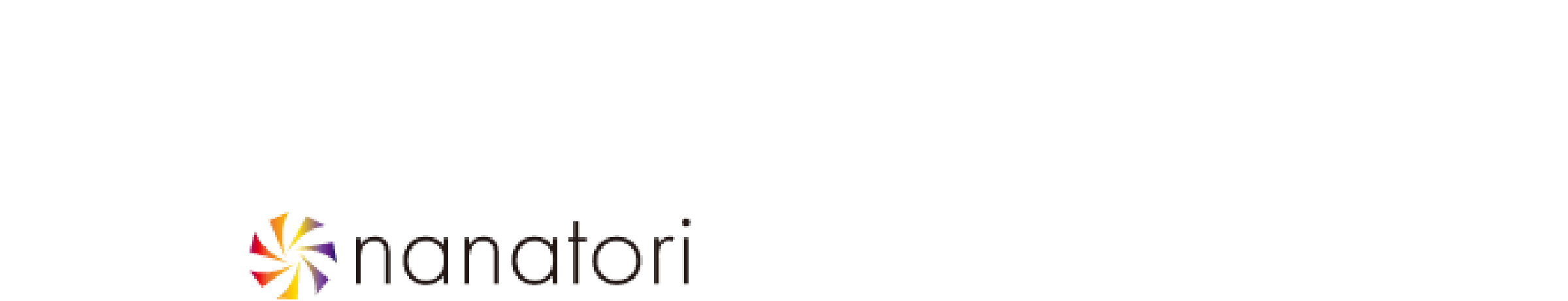 そんなお悩みをnanatoriが解決いたします!