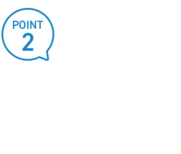 採用情報に記載することで採用強化できる機能搭載