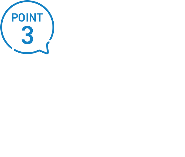 評価制度・性格診断はなしでより正確なデータを収集