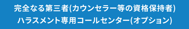 サービスリスト