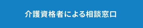 サービスリスト