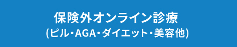 サービスリスト