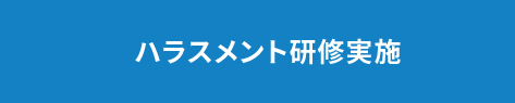 サービスリスト